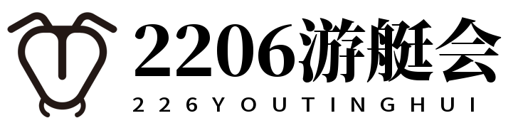 yth2206游艇会 - yth206游艇会官网 yth2206游艇会 - yth206游艇会官网